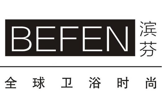 卫生洁具,卫浴产品及相关配件,卫浴器材,水暖器材,厨房设备,玻璃制品