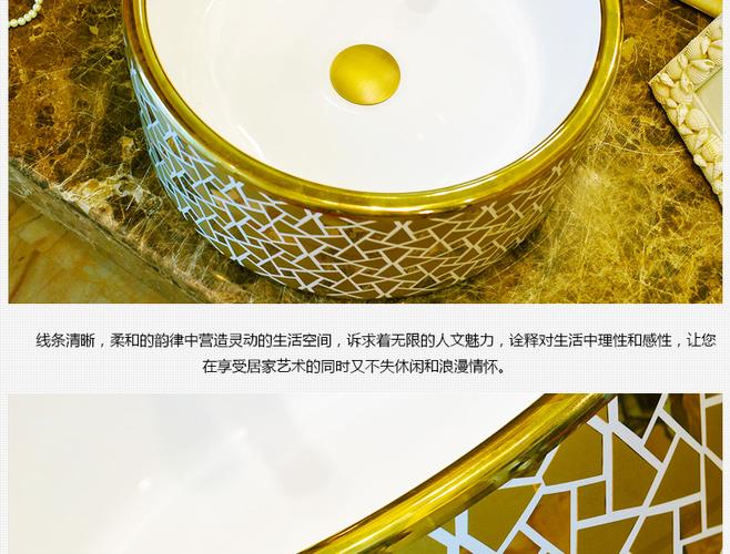 名焰欧式陶瓷洗脸盆金边宫廷现代台上盆面盆卫生间洗手盆 dp344